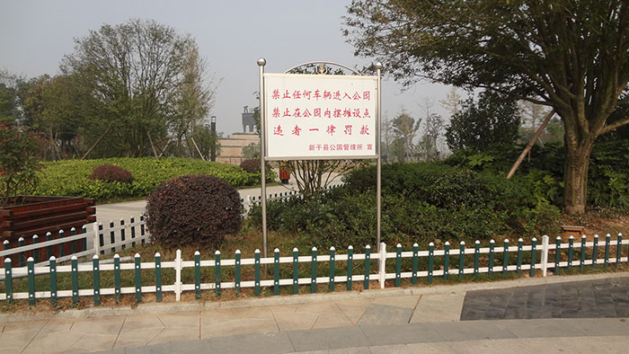 pvc花坛护栏